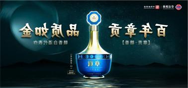 品质向上而行！<a href='http://4a2.purogol.com'>买球盘口</a>赣香专家鉴评研讨会即将启幕